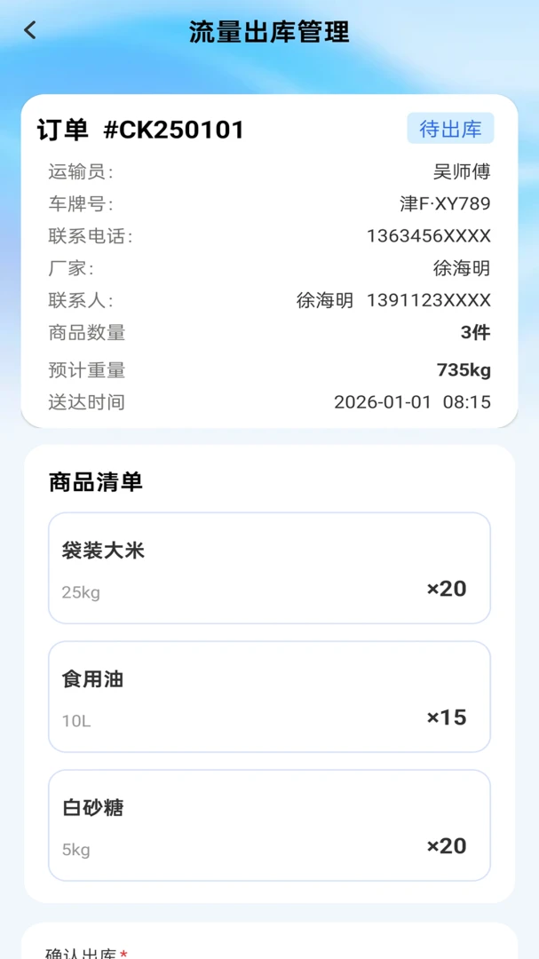 �����ز�ͨ�����ֻ���