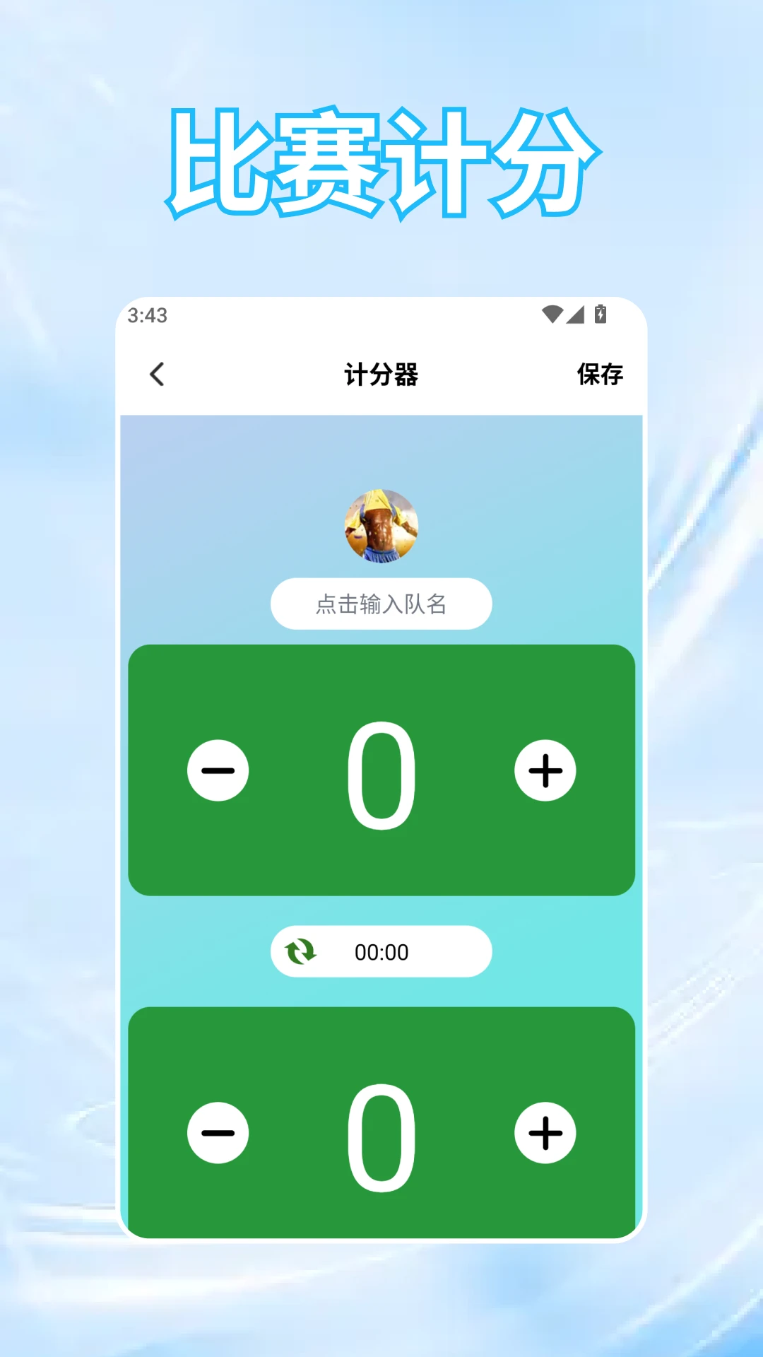 �ƽ�(ʵ�ù��ߺϼ�)