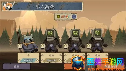 Root(ս��������Ϸ)