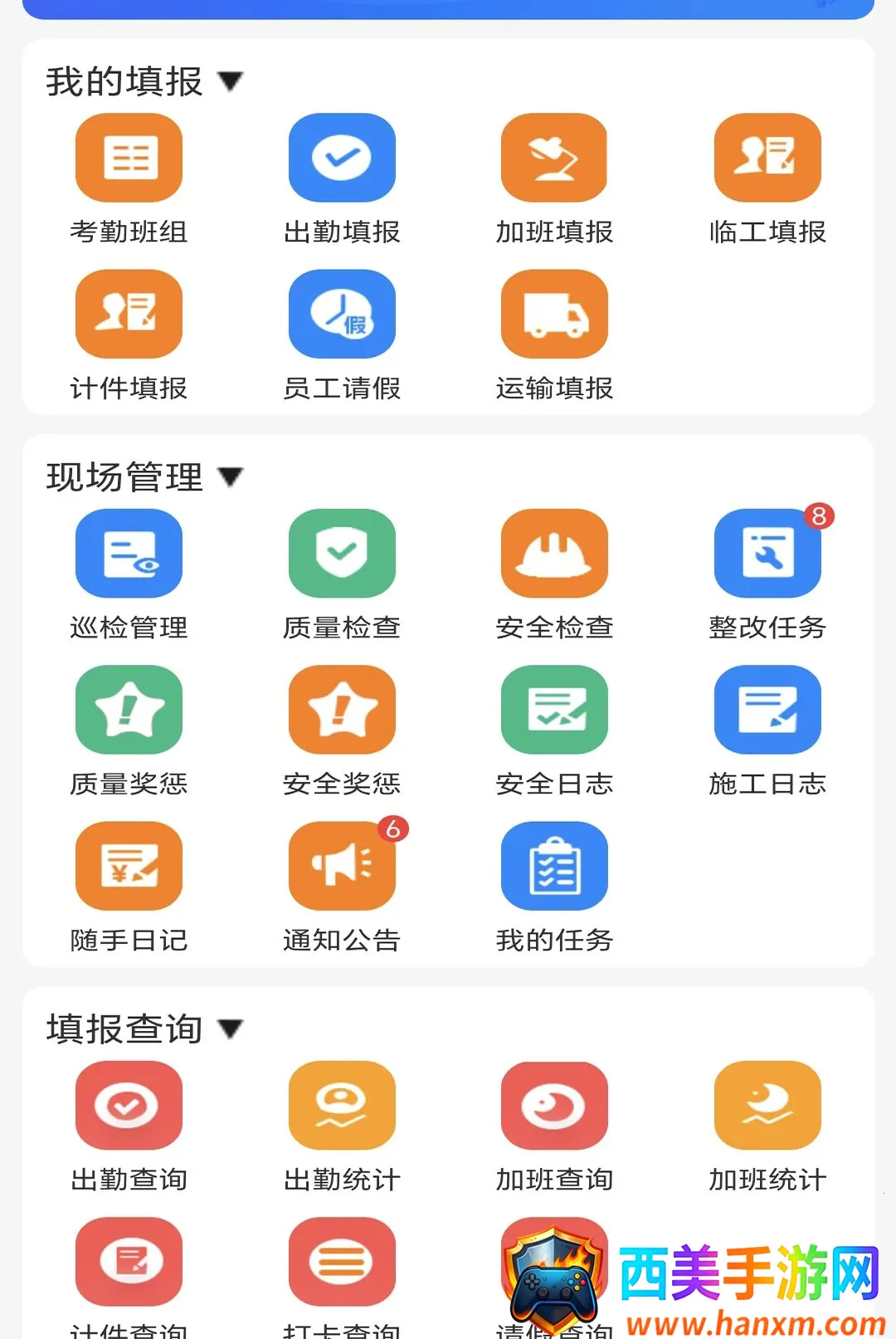 ��ҵͨ�﹤�������ֻ���