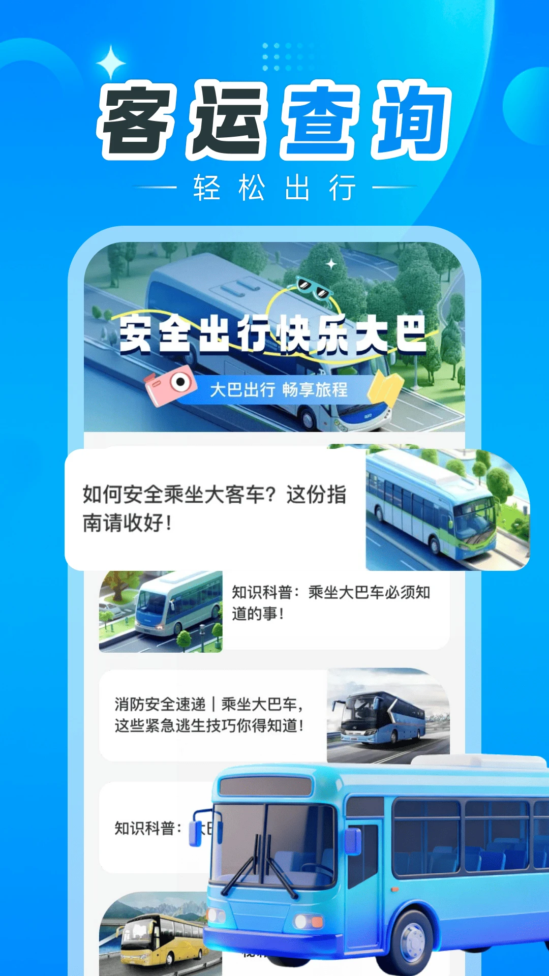 ������Ʊ���ְ�׿���ֻ���