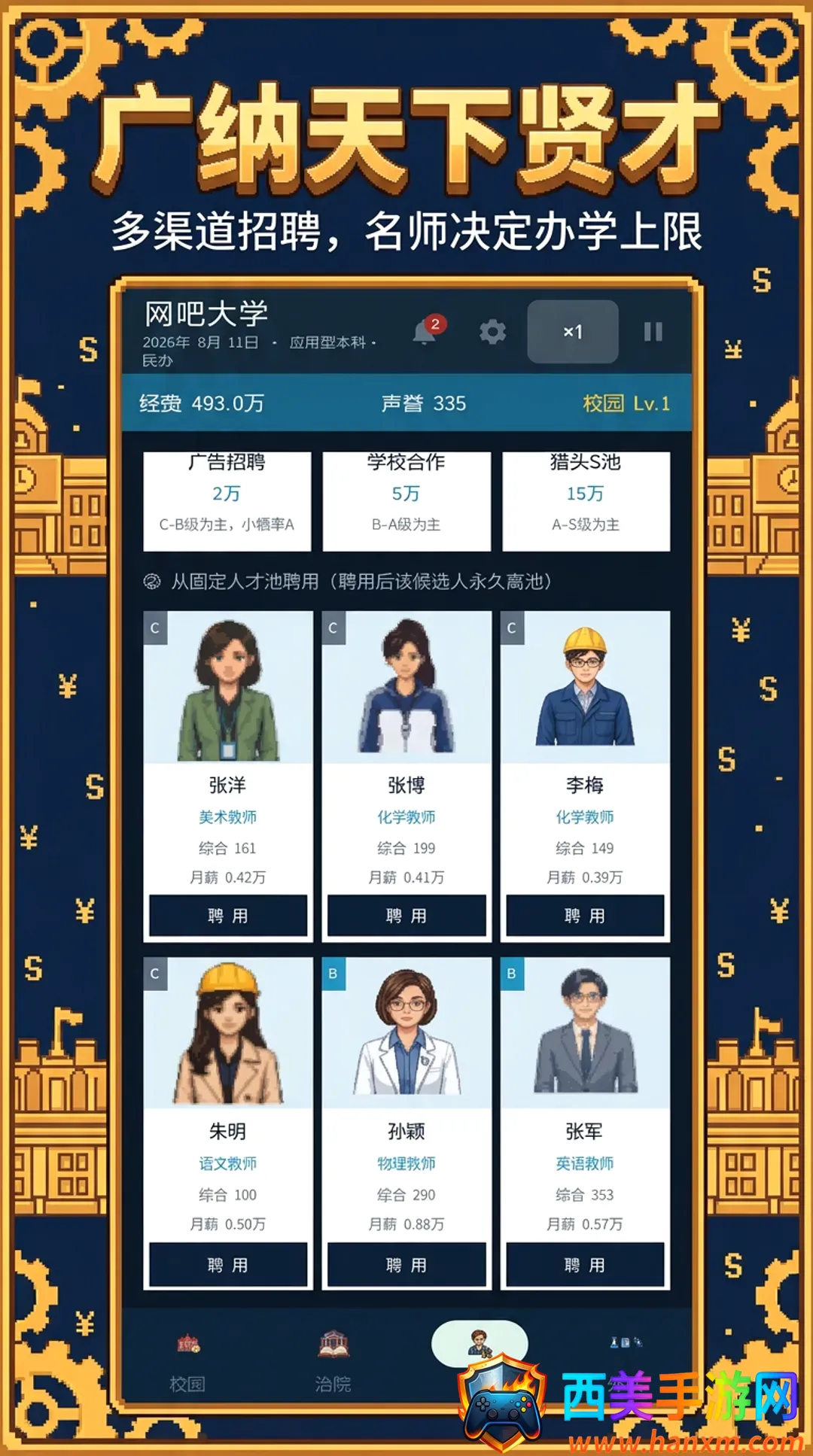 У��������22026�ٷ����°汾