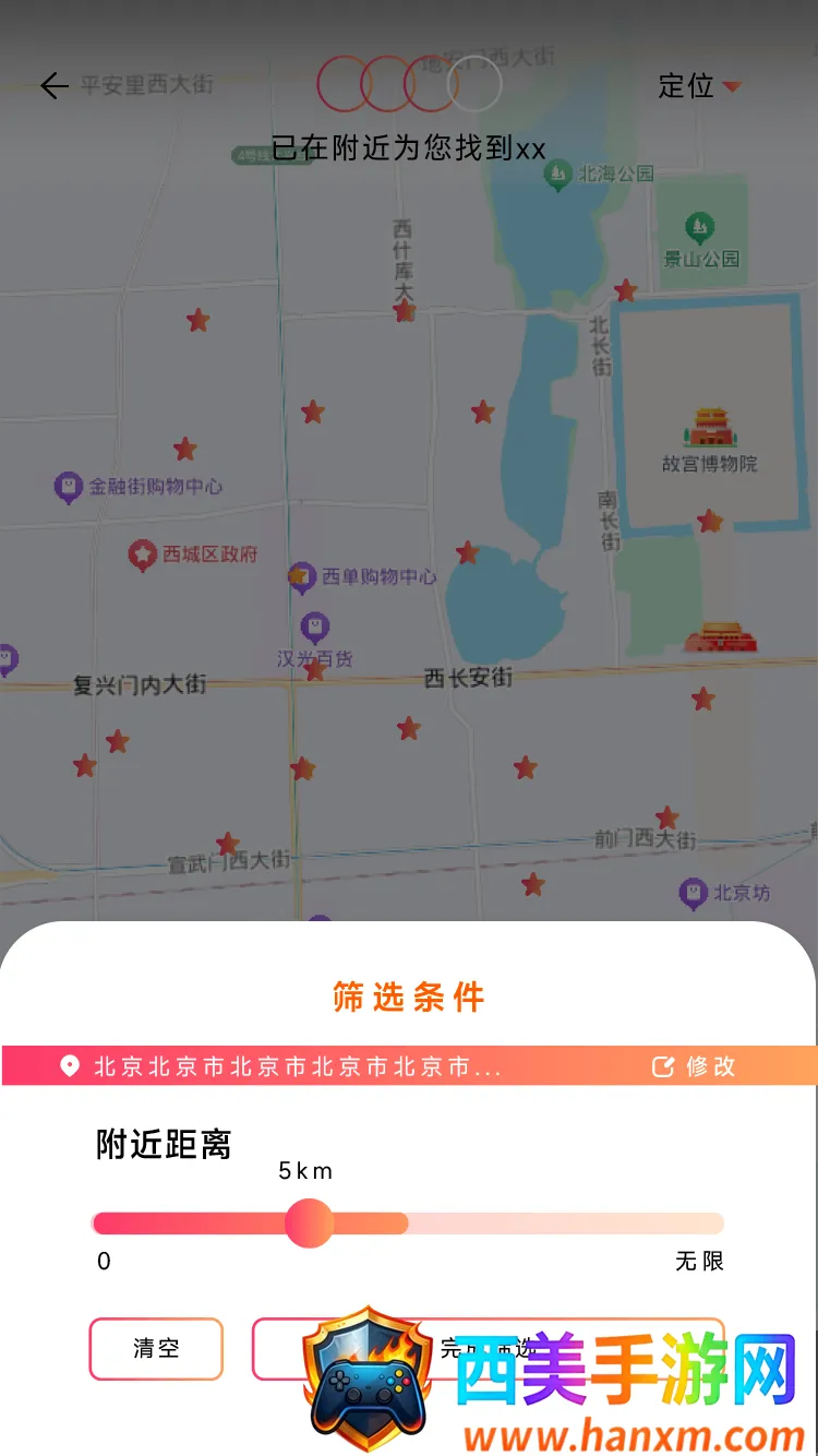 Girl go2026���°汾