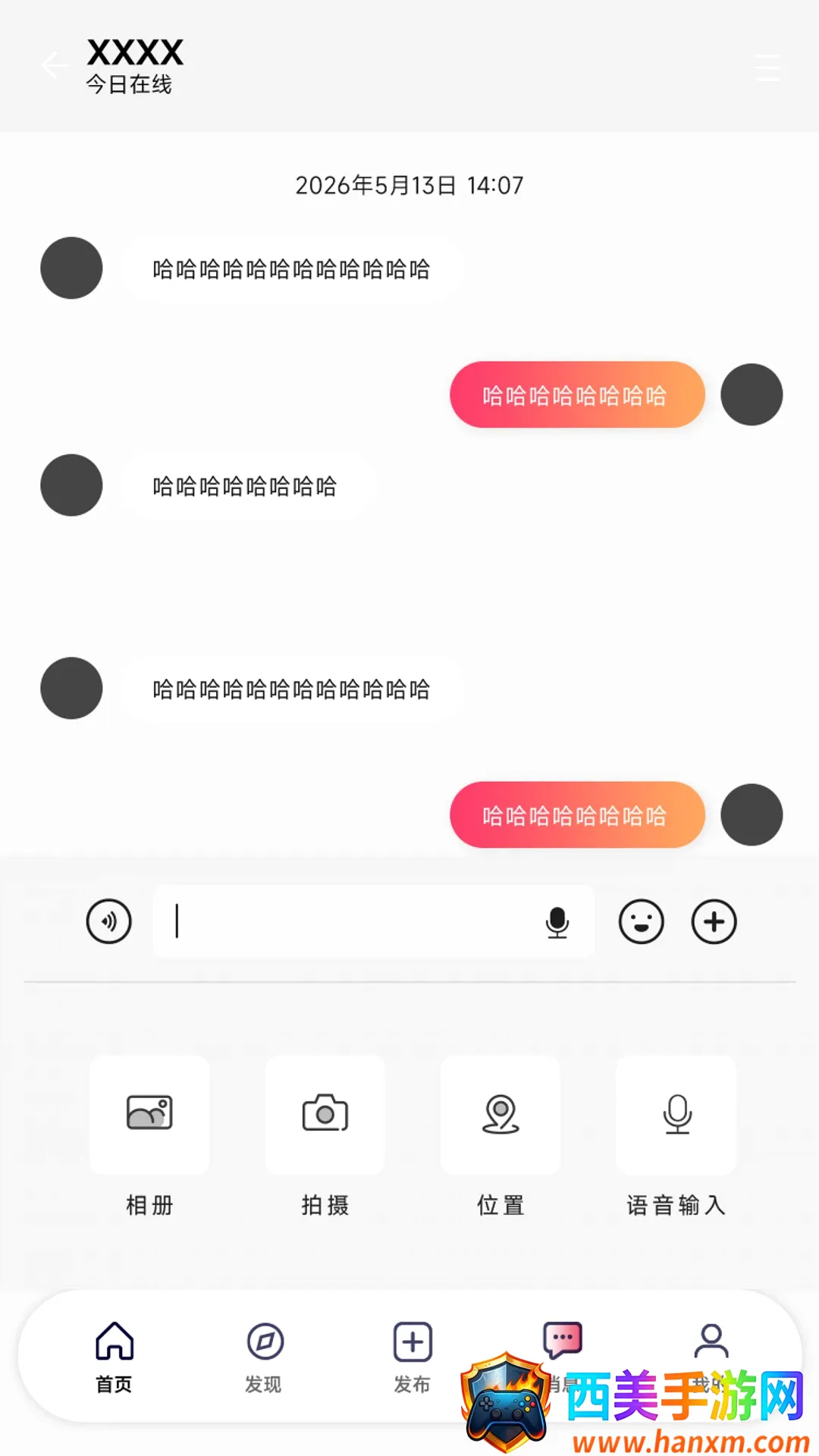Girl go2026���°汾