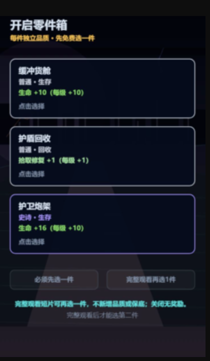 ���һ��ʰ�ĳ�(����ʰ����Ϸ)