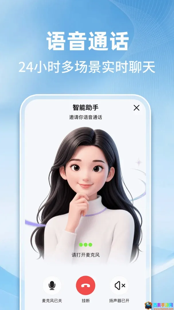 AI������������(���ܰ칫ѧϰ����)