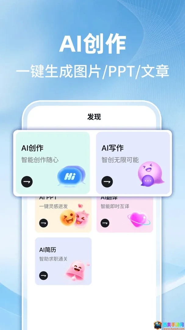 AI������������(���ܰ칫ѧϰ����)