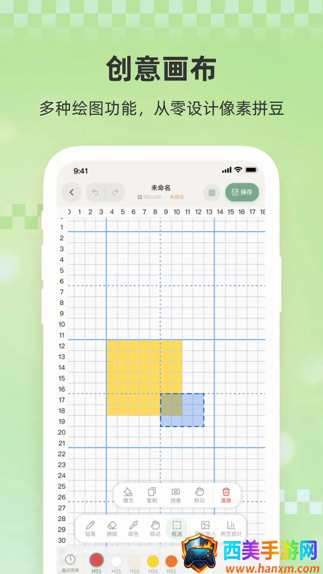 小拼豆(拼豆设计APP) 小拼豆(拼豆设计APP)