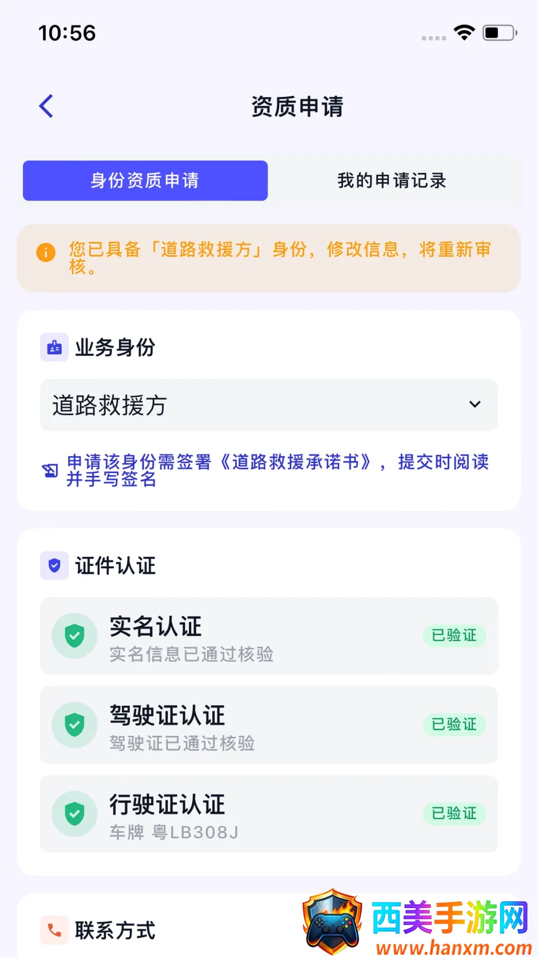 Ϭţ��Ԯ����ʦ��(����Դ��άƽ̨)