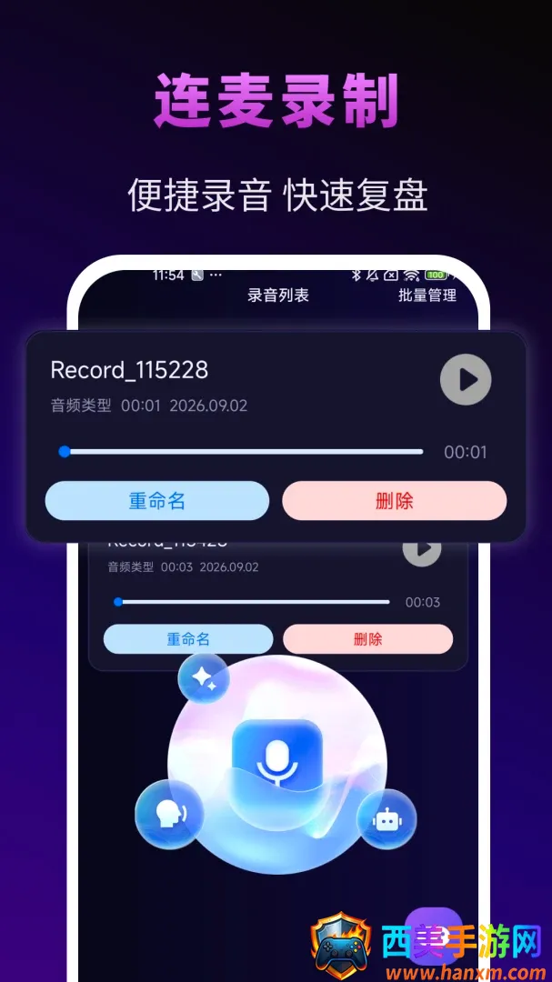 免费游戏辅助工具(游戏体验辅助) 免费游戏辅助工具(游戏体验辅助)