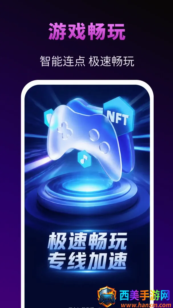 免费游戏辅助工具(游戏体验辅助) 免费游戏辅助工具(游戏体验辅助)