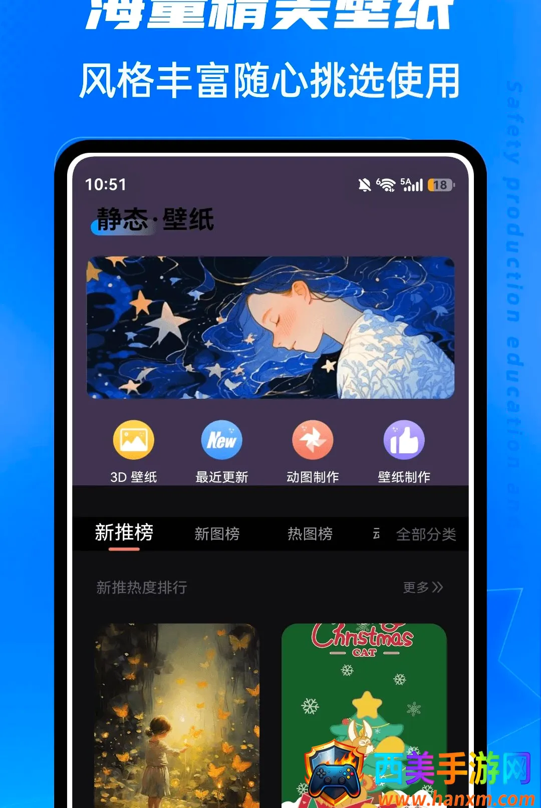 ��ˮLive2026�ٷ����°汾