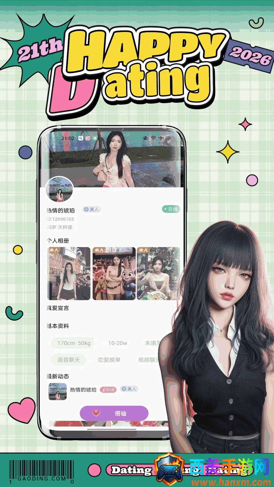 ����(����罻ƽ̨)