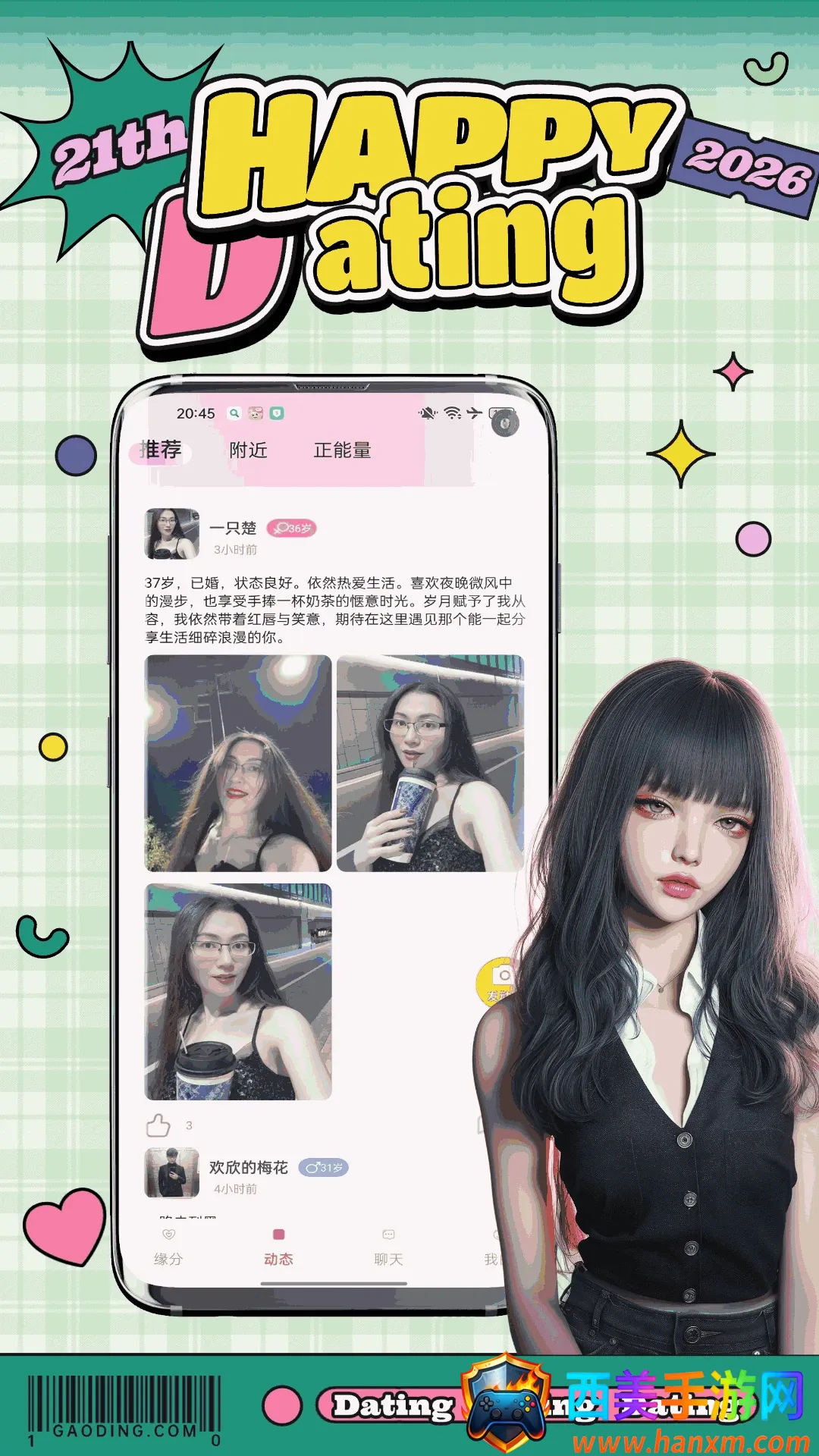 ����(����罻ƽ̨)