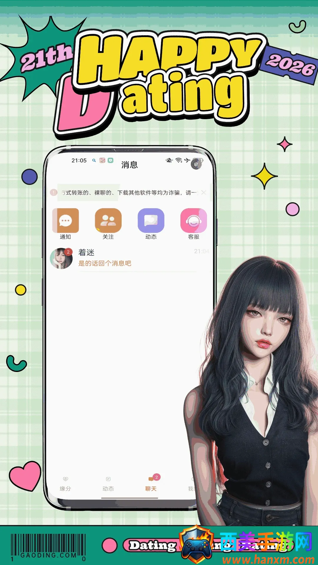 ����(����罻ƽ̨)