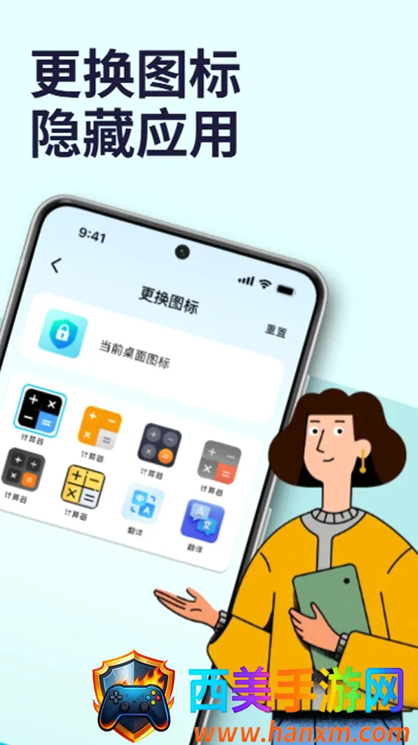 ����Ӧ����������׿���ֻ���