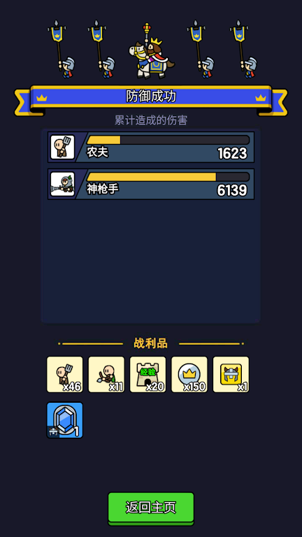 �Ǳ�����ս���Ǳ���ը����MOD�˵���2026�ٷ����°汾