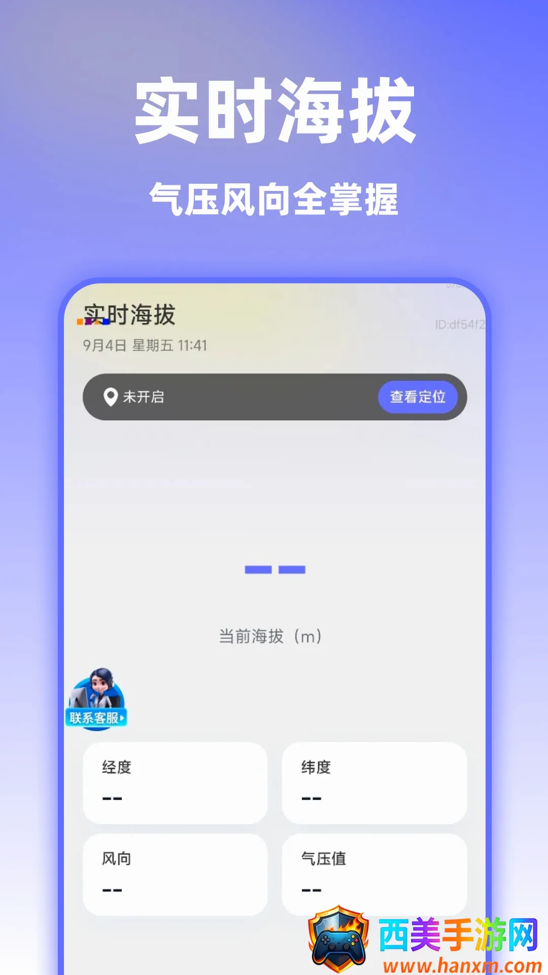 ��ѡ��׼ʵ������(���㵼��Ӧ��)