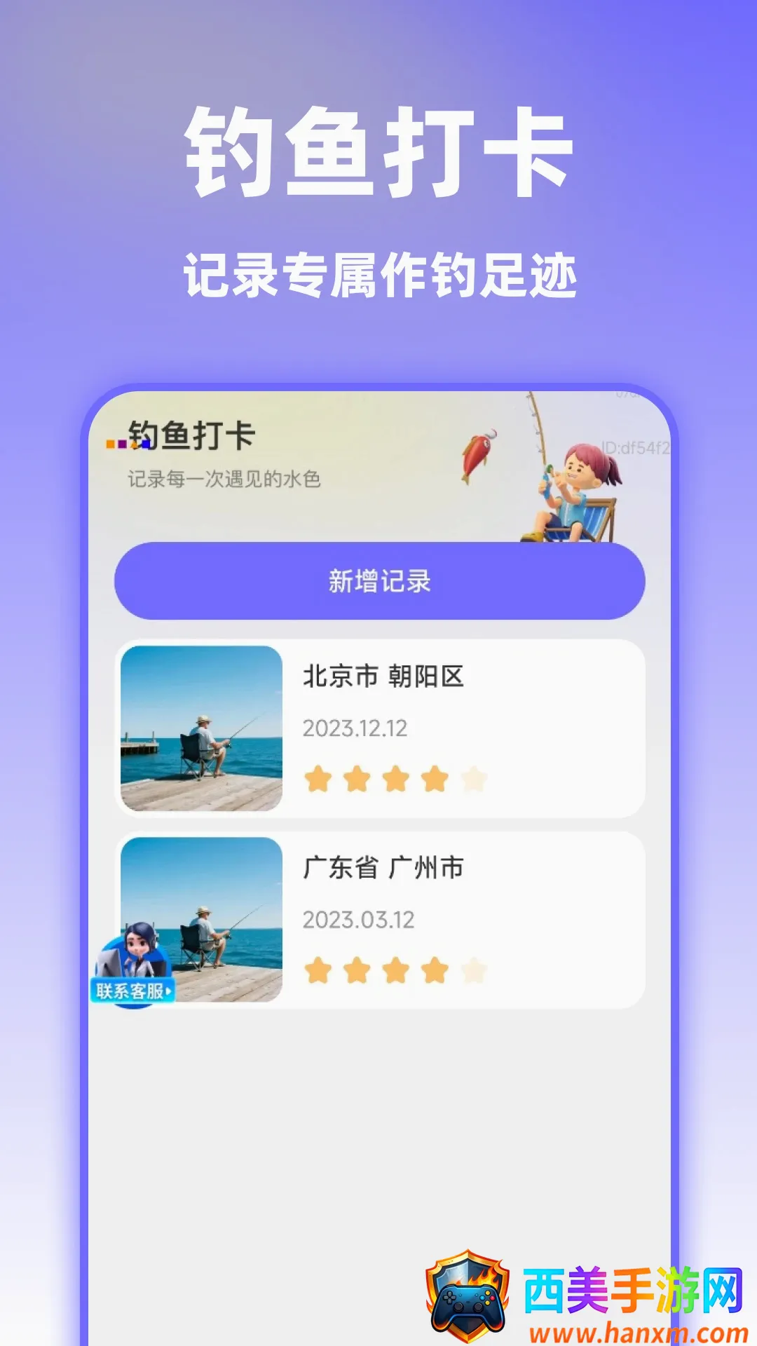 ��ѡ��׼ʵ������(���㵼��Ӧ��)