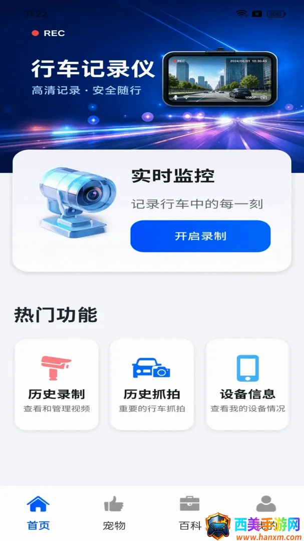 ����ֻ��г�¼��(�����г�����)