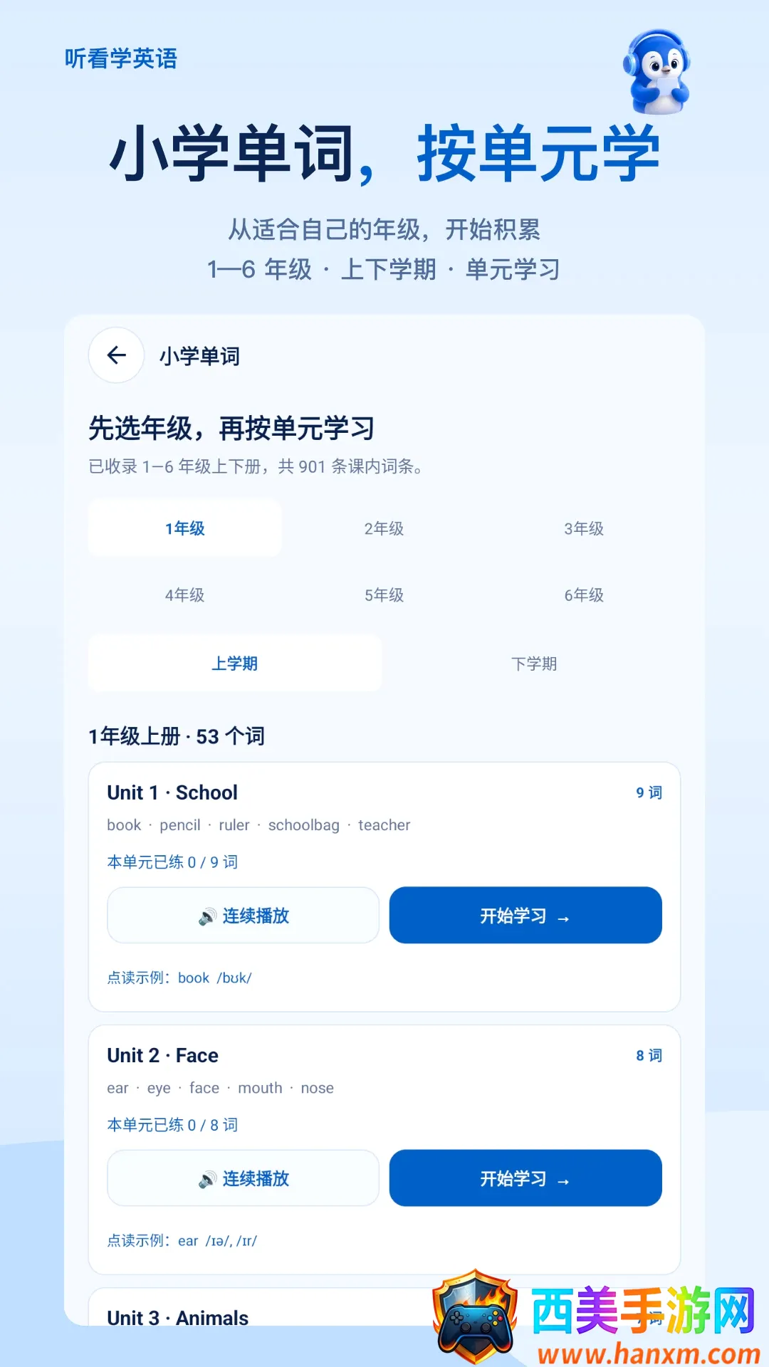 ����ѧӢ������(Request timed out.)