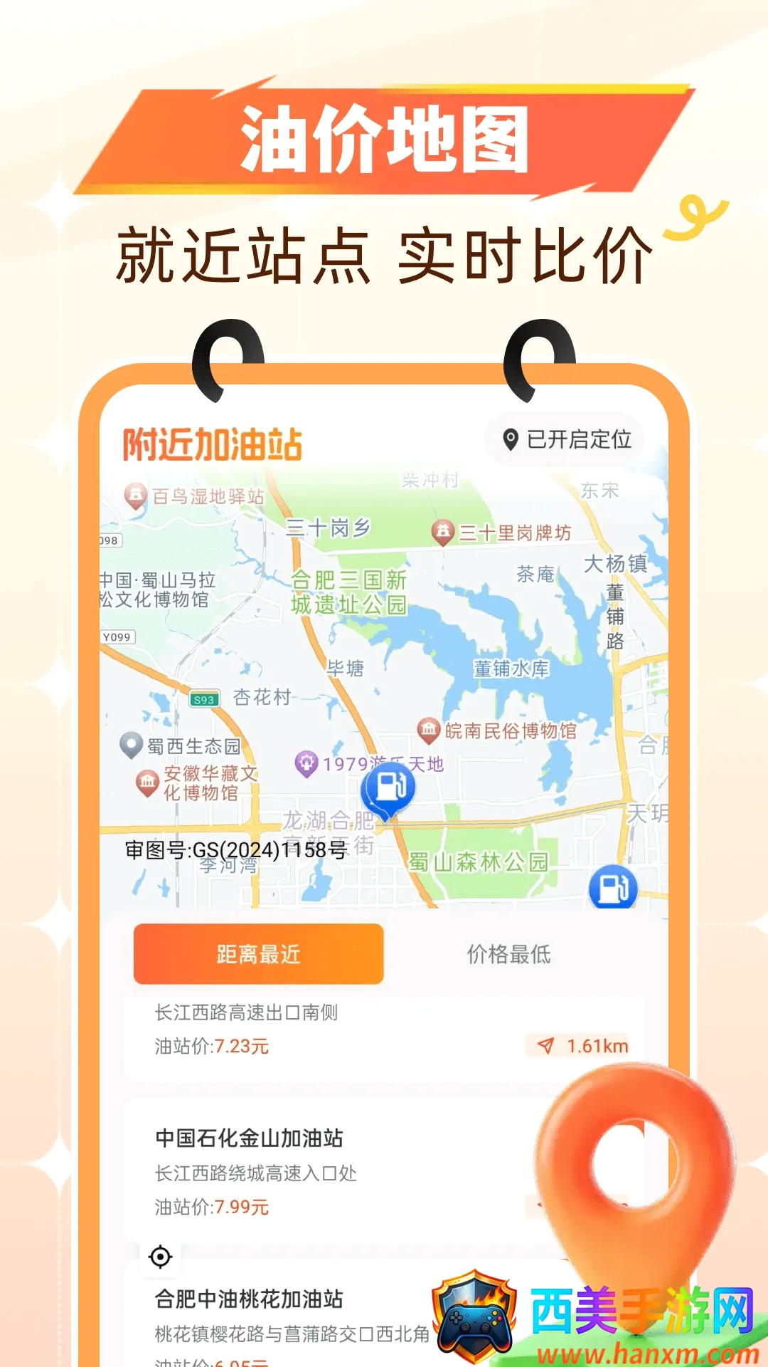 �Ź�����ʡǮ2026���°汾