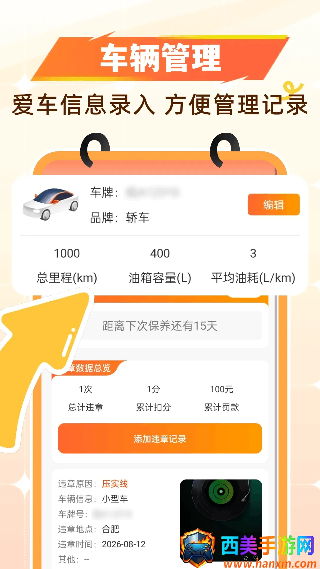 �Ź�����ʡǮ2026���°汾