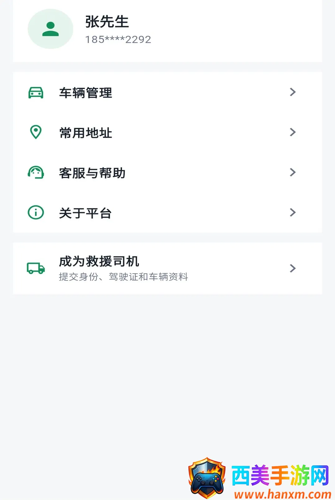 ������Ԯ(�������˷���)