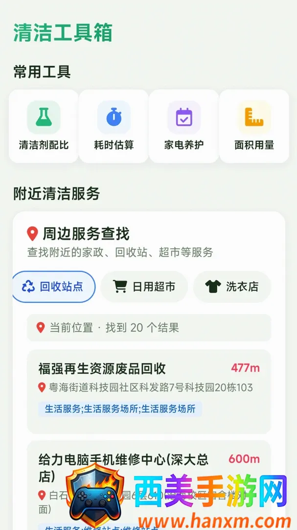�Ǻ��ֻ��ܼ�(�Ҿ��������)