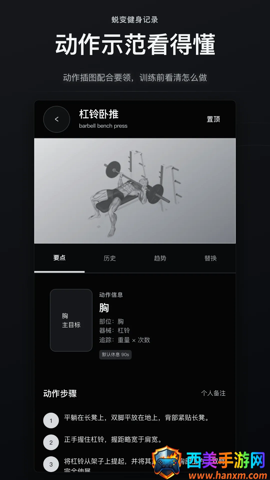 �ɱ佡����¼����(��������)