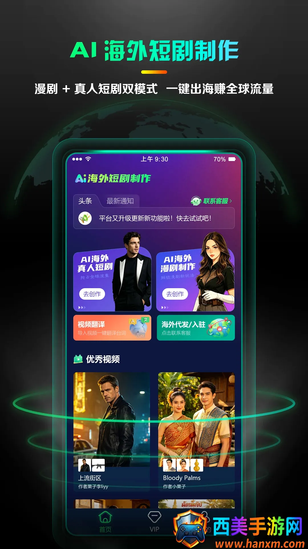 AI����̾�����(AI�̾�����)