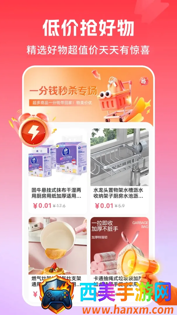 �Żݶ�๺�ؼ�2026���°汾