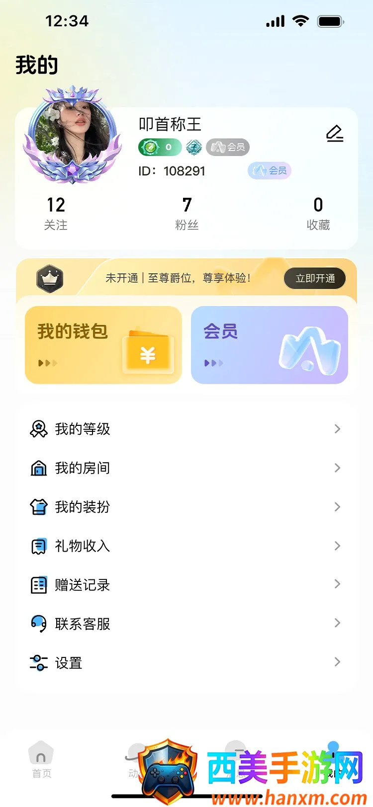 С������2026���°汾