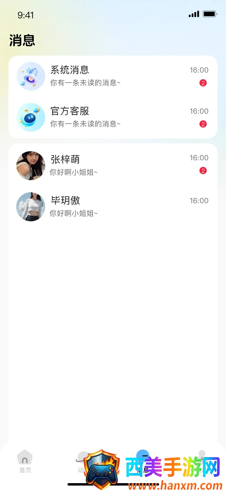 С������2026���°汾
