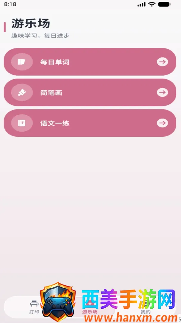 ǧ��APP�����ֻ���