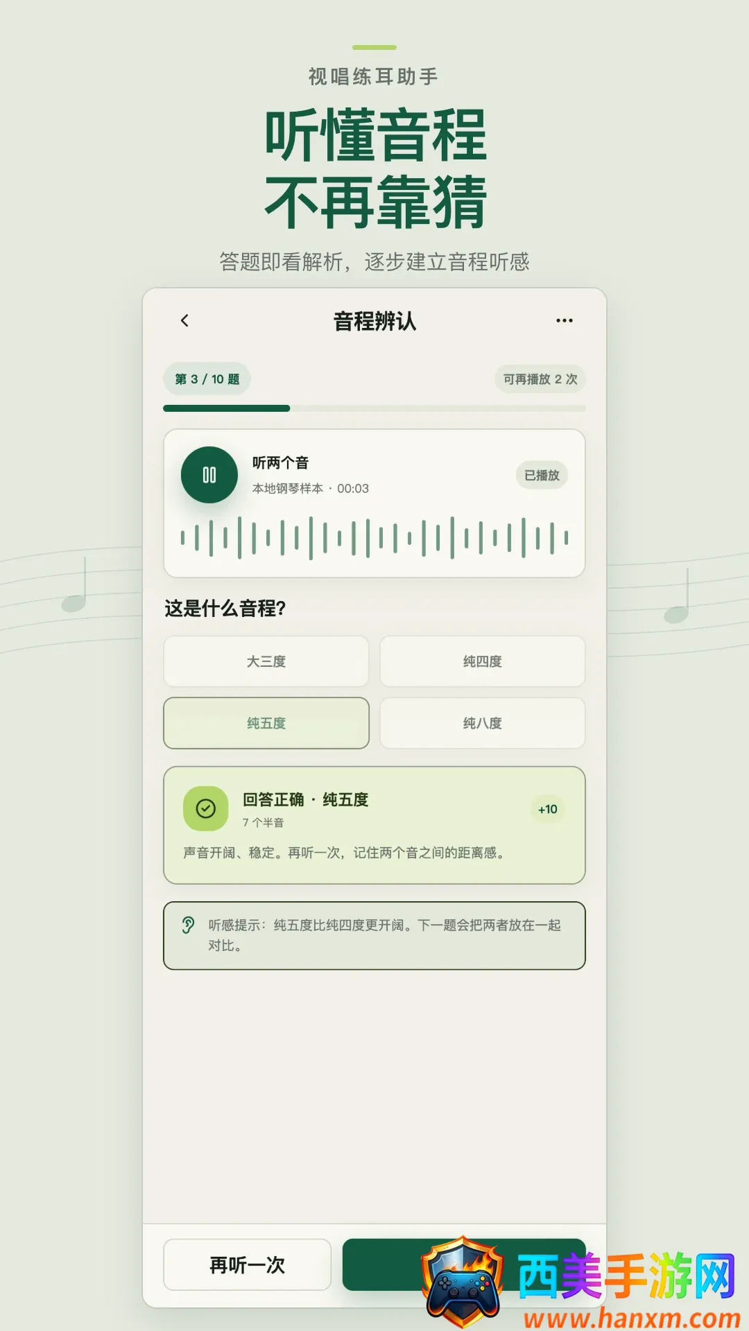 �ӳ���������2026���°汾