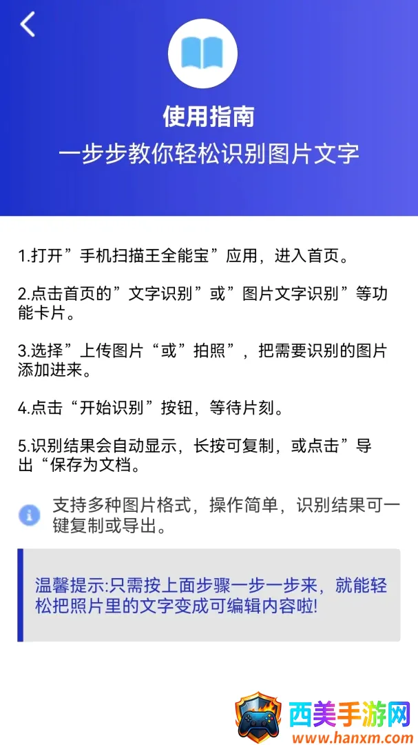 ɨ����ʶ��2026�ٷ����°汾