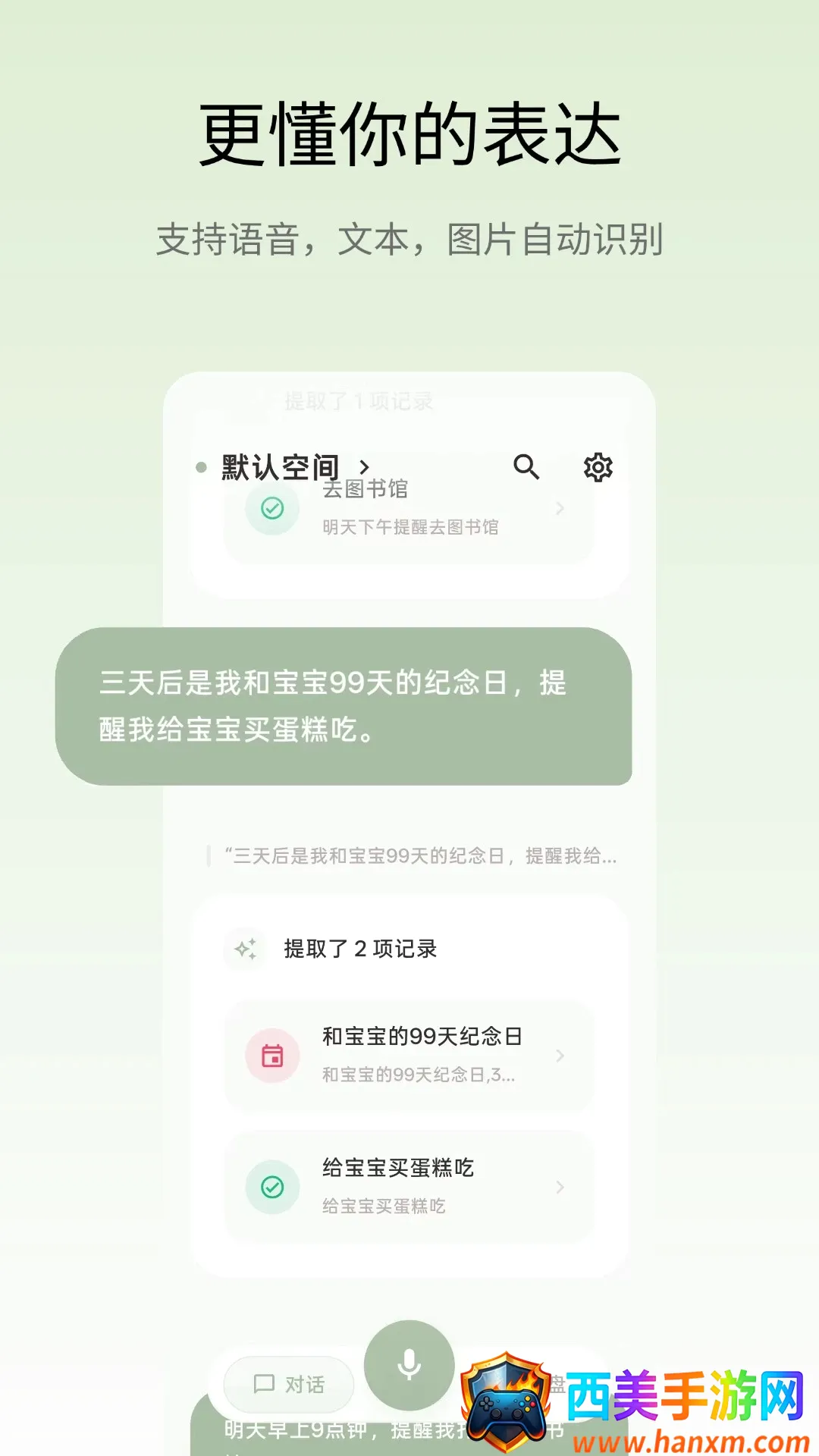 ��Ǳ�APP2026���°汾