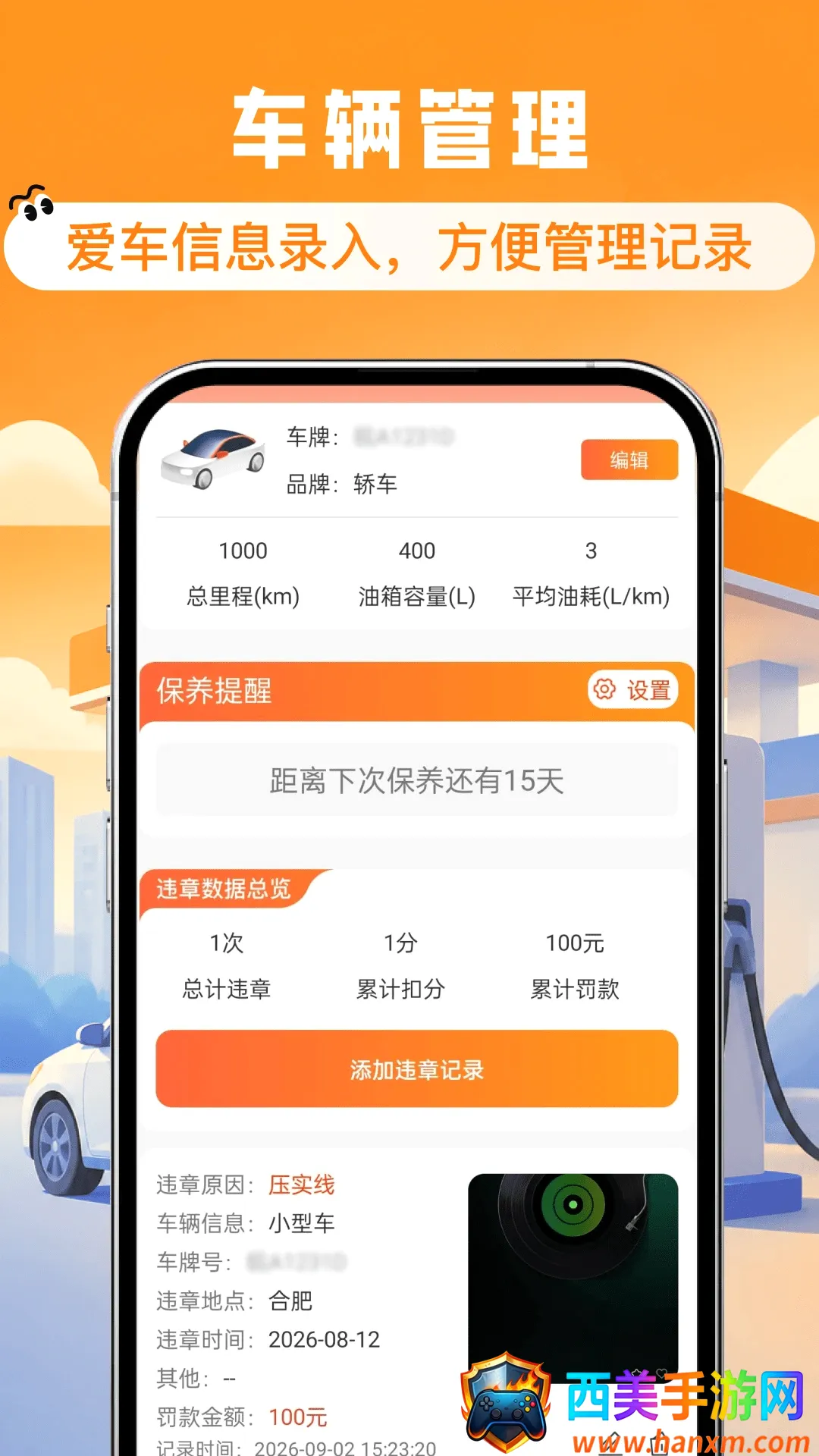 ����ʡǮ�Ź�ȯ����(�ó�ʡǮ����)