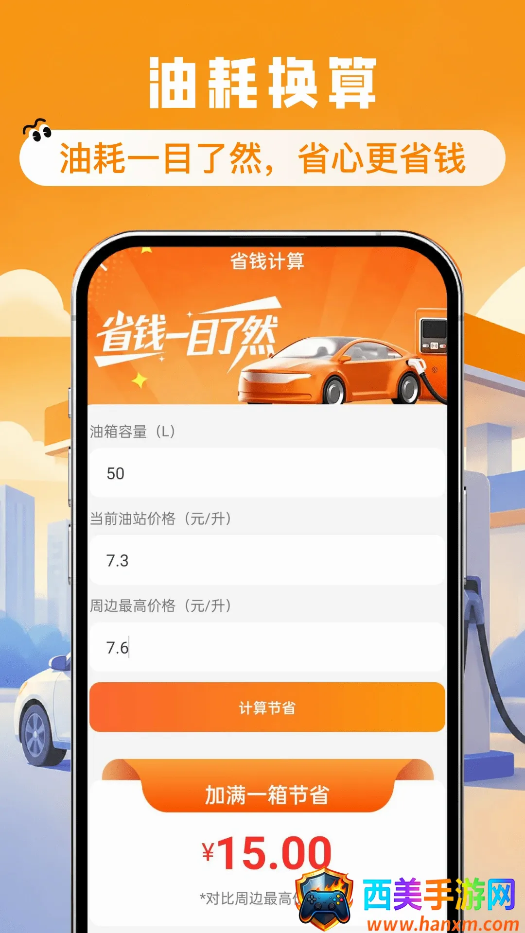 ����ʡǮ�Ź�ȯ����(�ó�ʡǮ����)