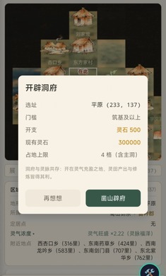 �����ʵ�2026�ٷ����°汾