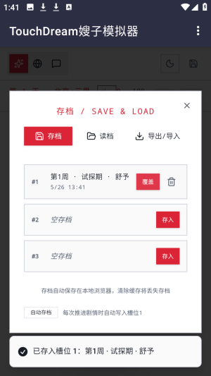 ɩɩ����APP(����ģ����Ϸ)