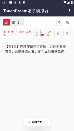 ɩɩ����APP(����ģ����Ϸ)