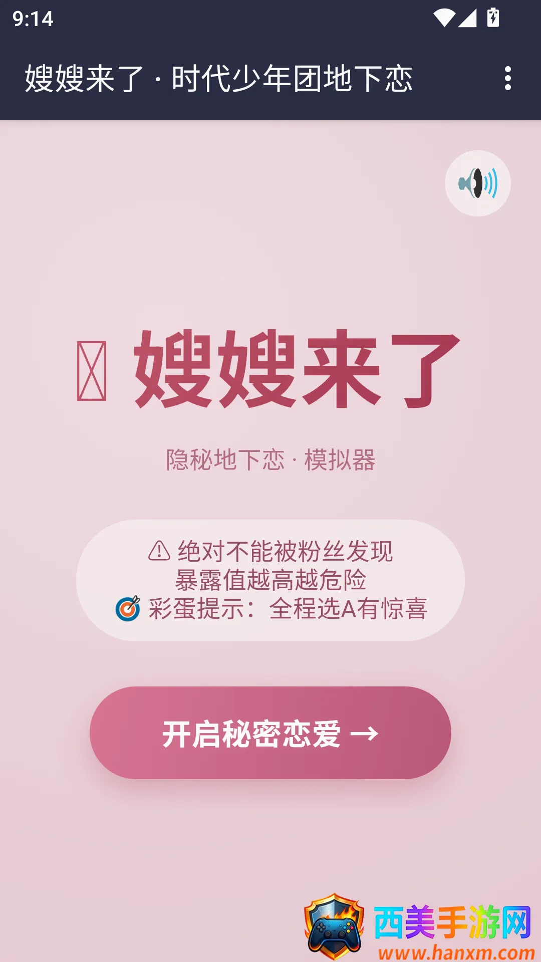 ɩɩ����APP(����ģ����Ϸ)