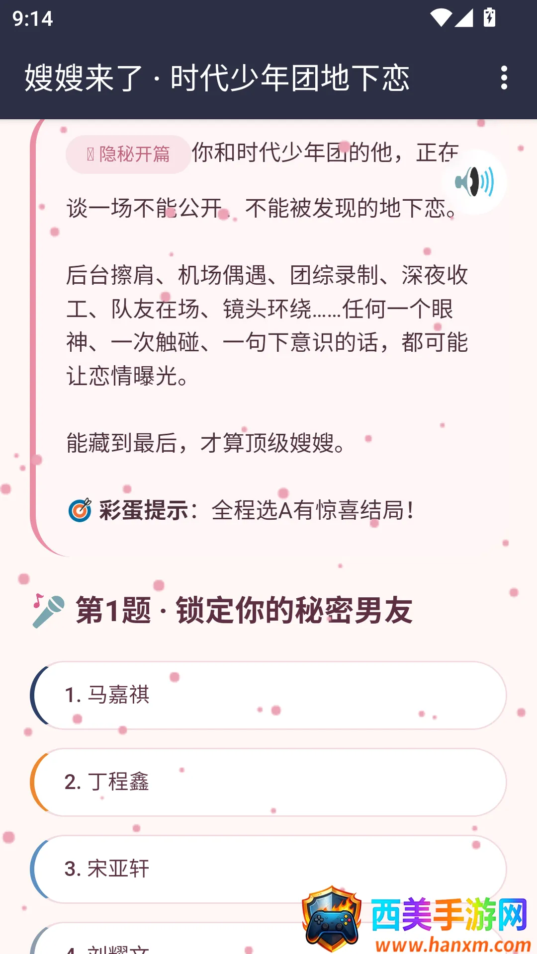 ɩɩ����APP(����ģ����Ϸ)