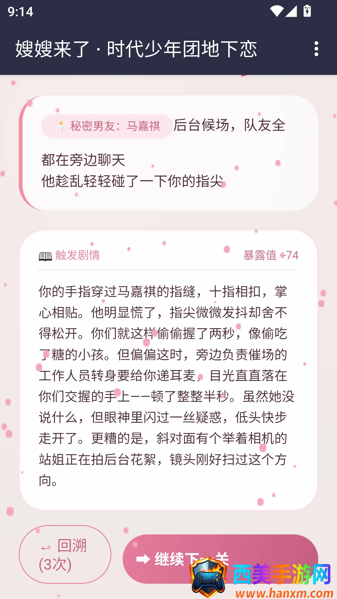 ɩɩ����APP(����ģ����Ϸ)