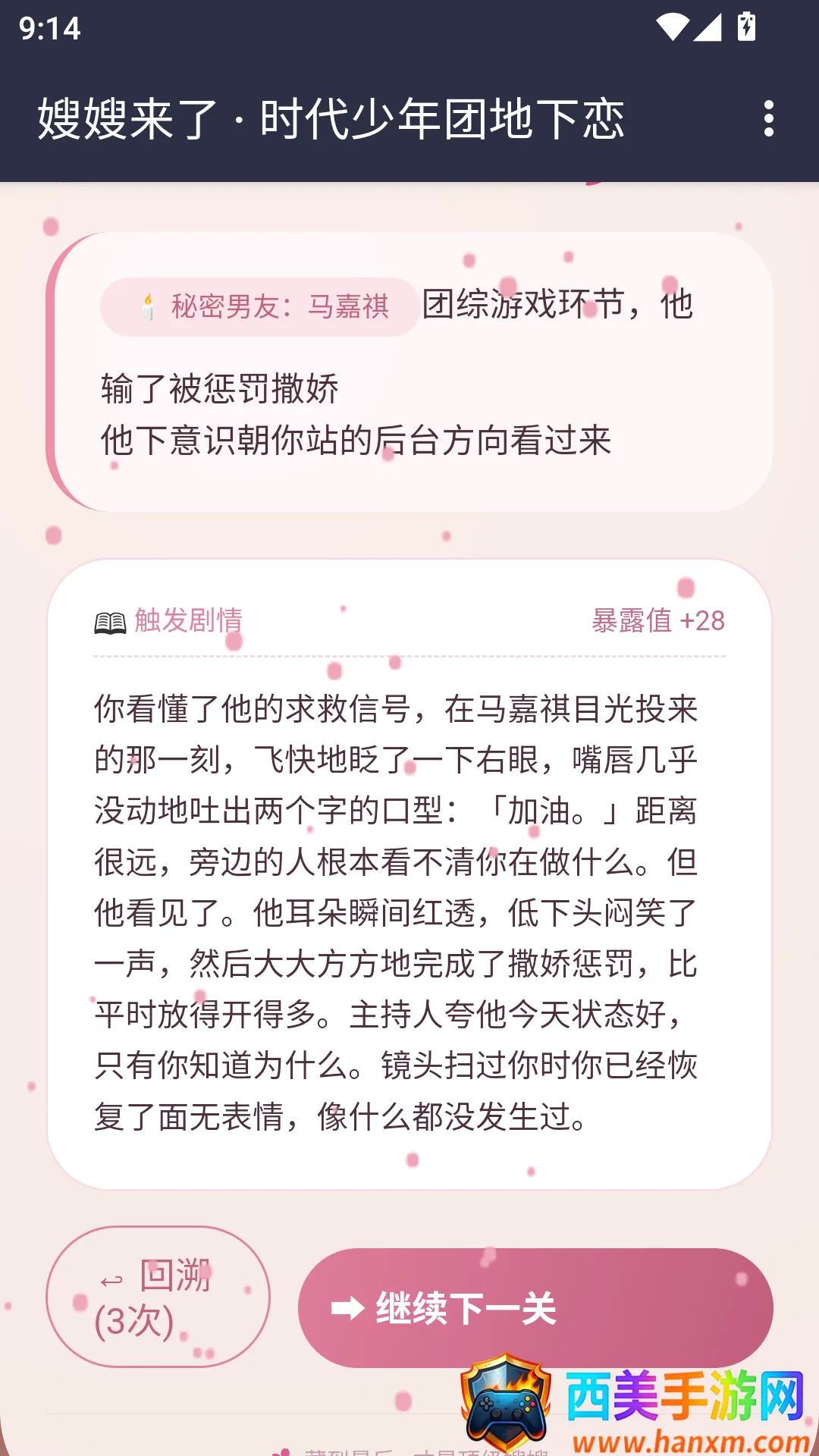 ɩɩ����APP(����ģ����Ϸ)