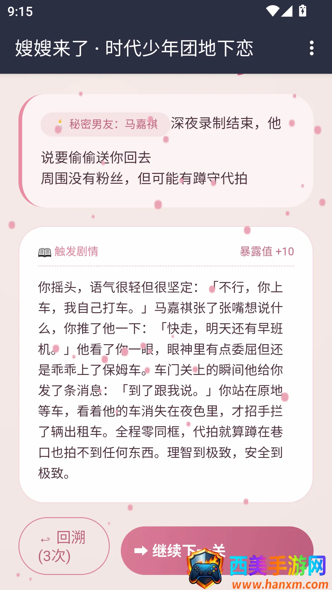 ɩɩ����APP(����ģ����Ϸ)