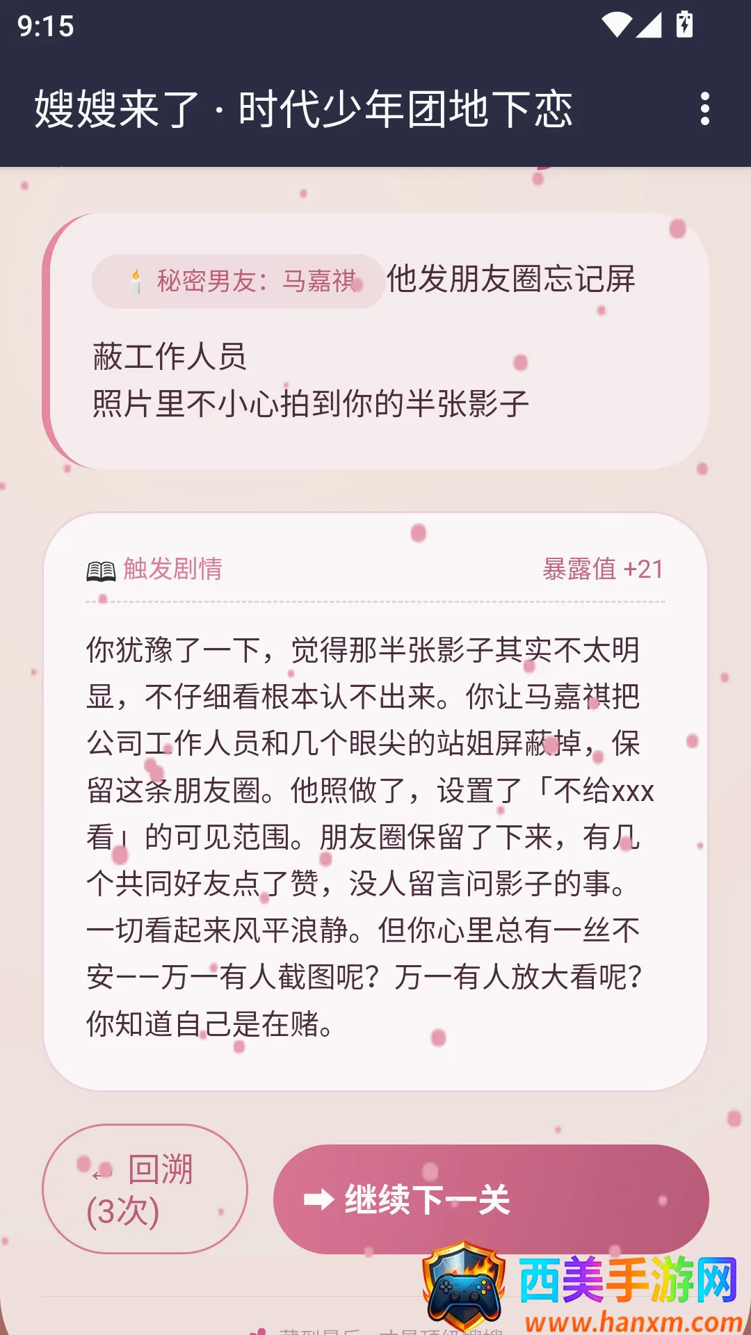 ɩɩ����APP(����ģ����Ϸ)