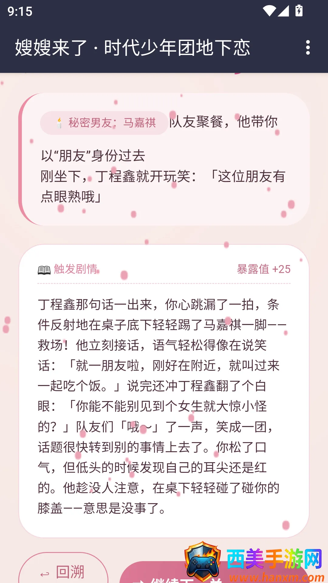 ɩɩ����APP(����ģ����Ϸ)